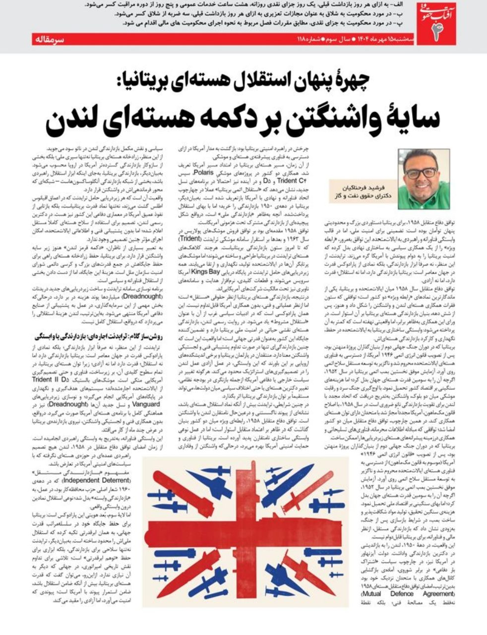 Kleinanlegerschutzgesetz, Crowdfunding, Finanzierungen